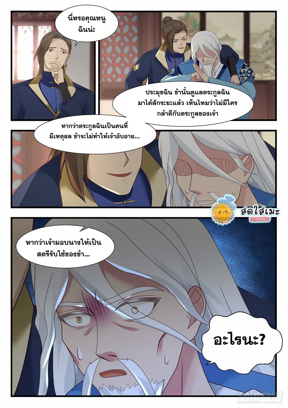 เธตUpload 03