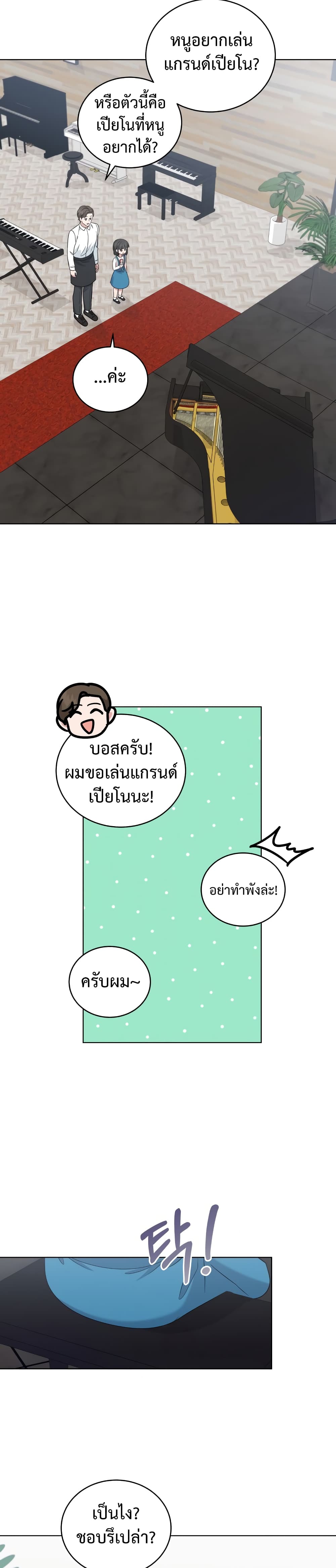 เธตUpload 21