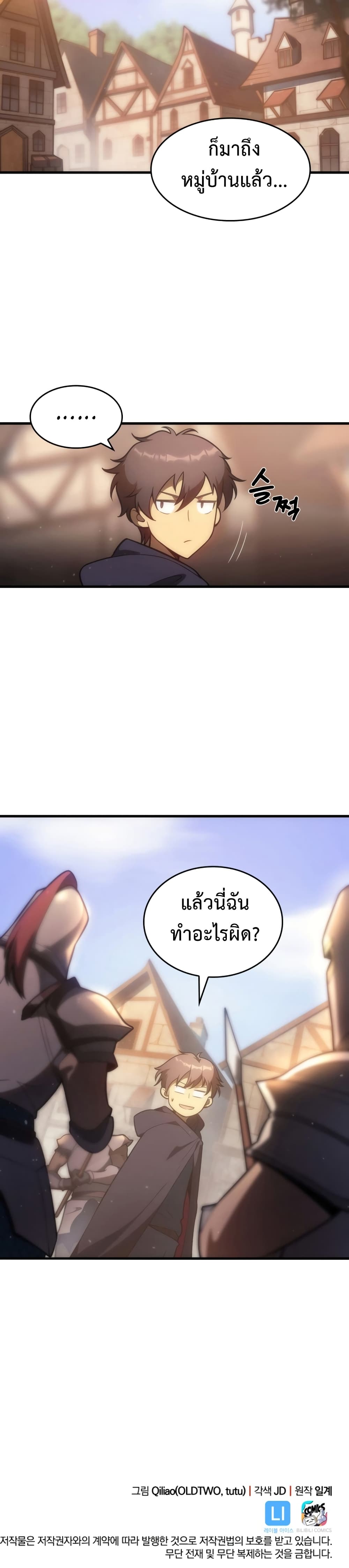 เธตUpload 25 (1)