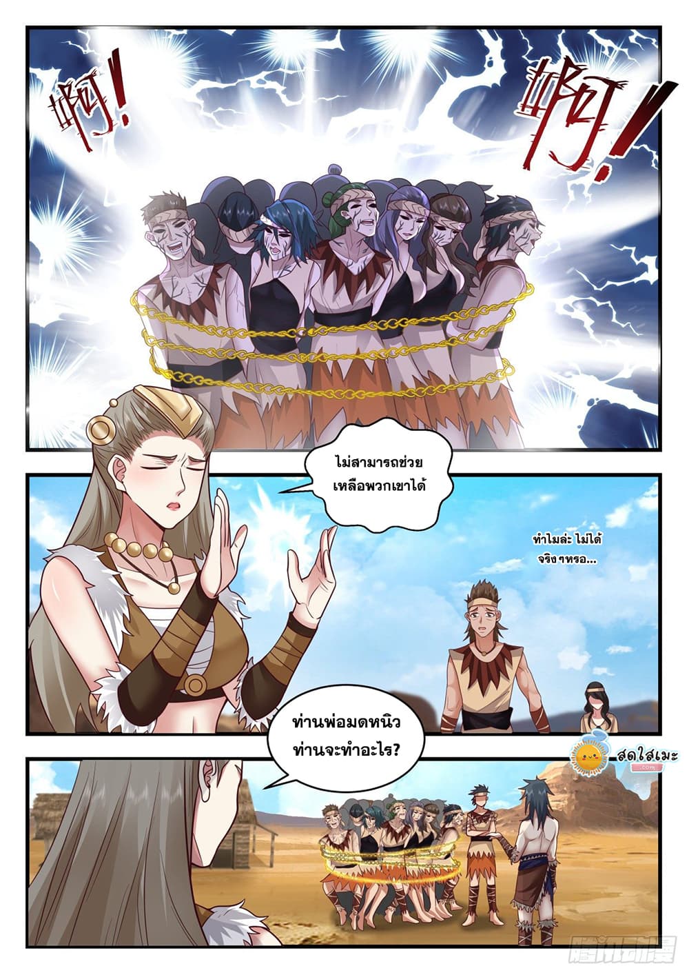 เธตUpload 02