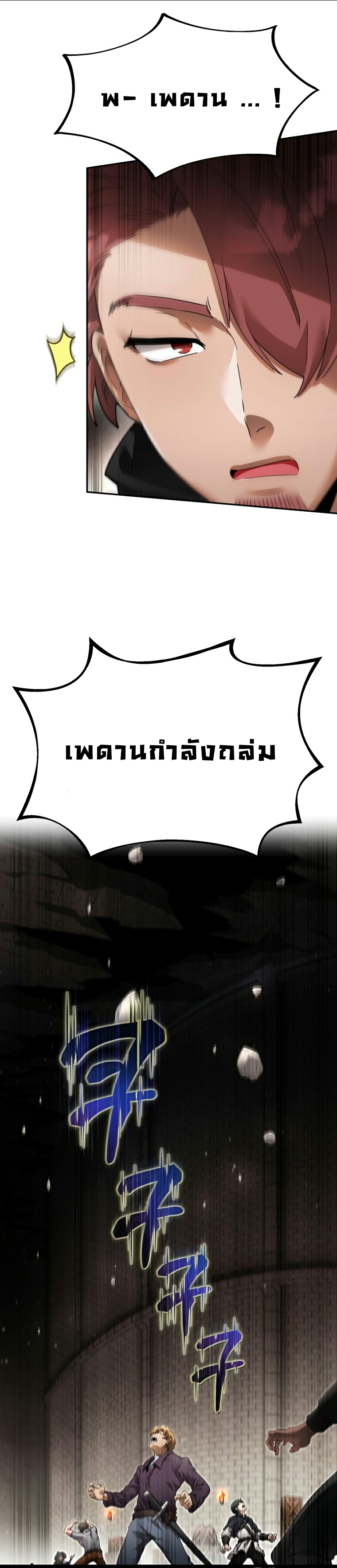 เนเธกเนเธกเธตเธเธทเนเธญ 460