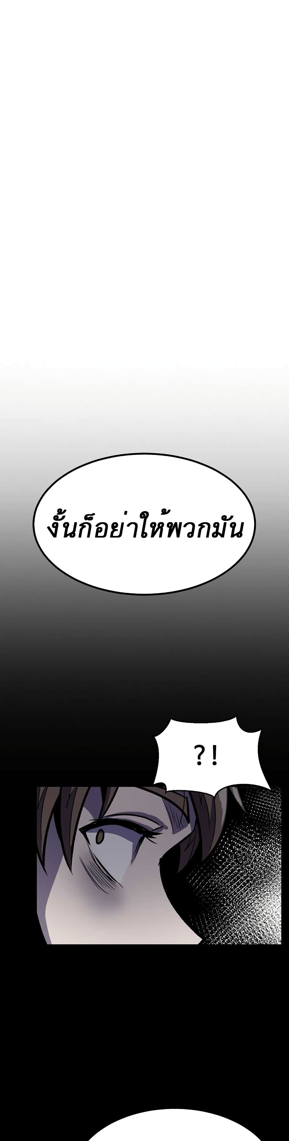 เธตUpload 20