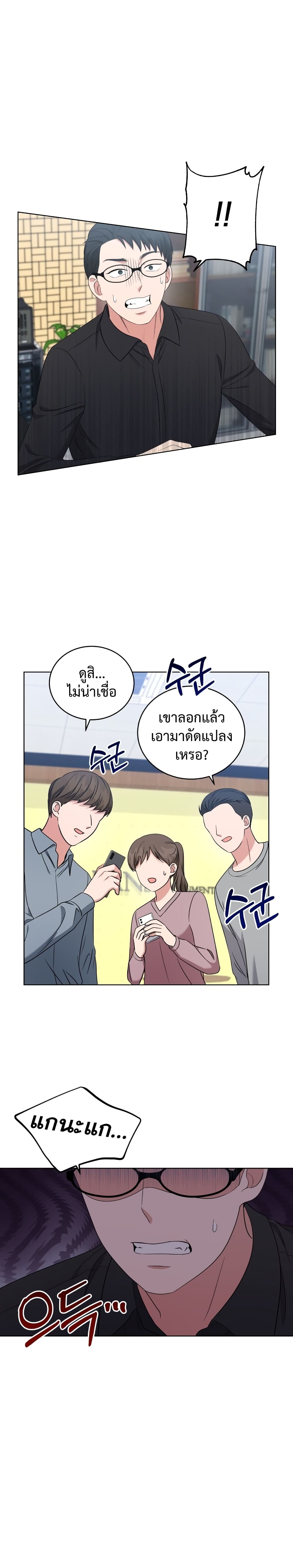 เธตUpload 02