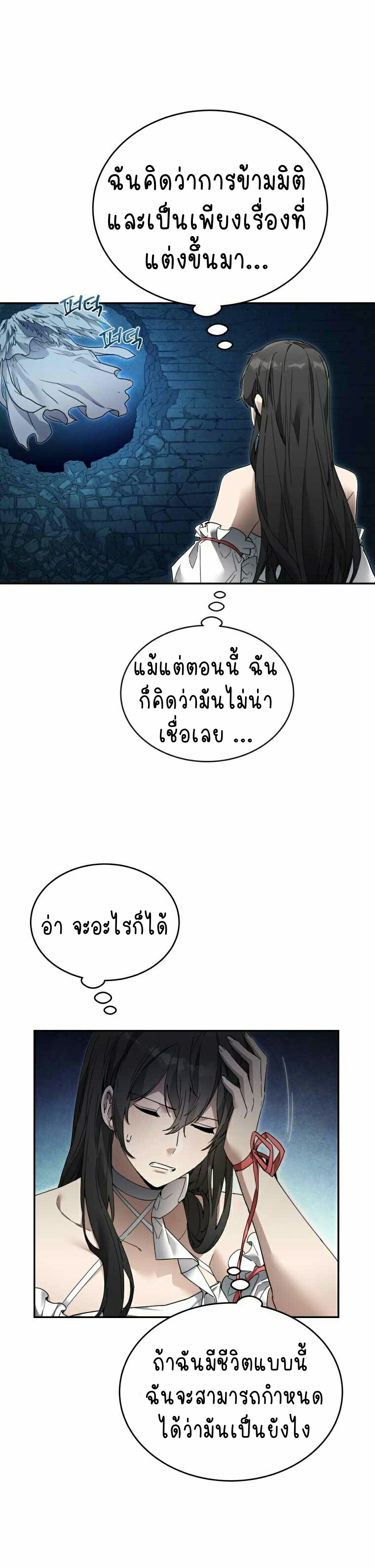 เนเธกเนเธกเธตเธเธทเนเธญ 750