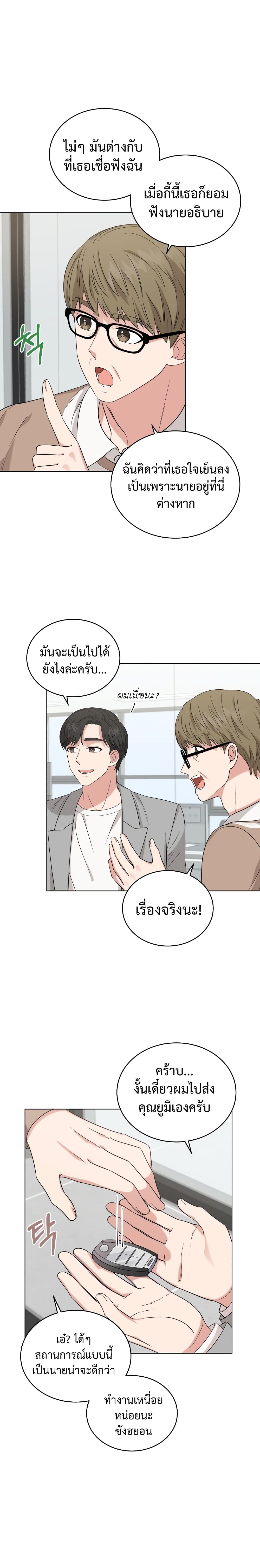 เธตUpload 18