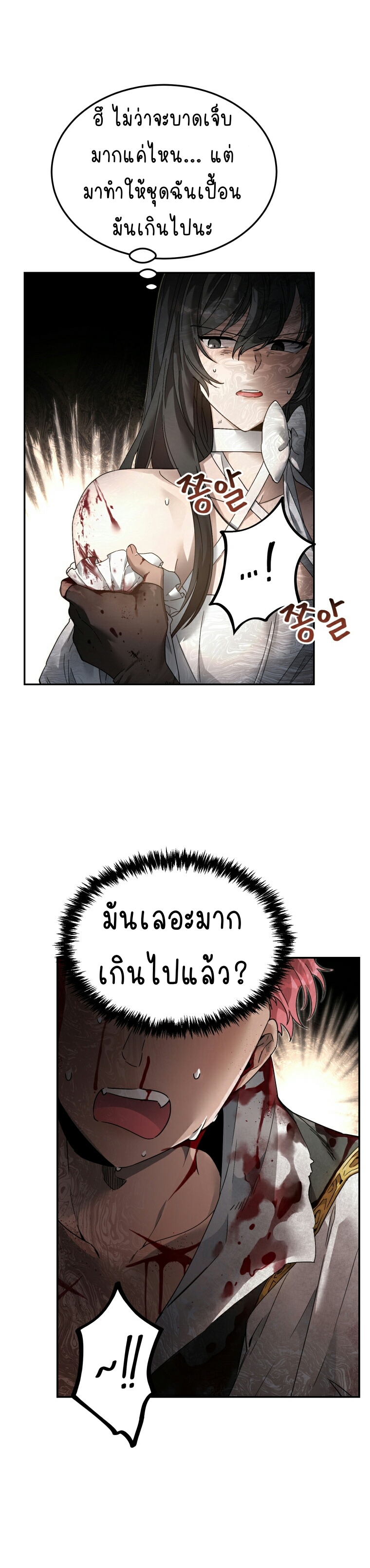 เนเธกเนเธกเธตเธเธทเนเธญ 99