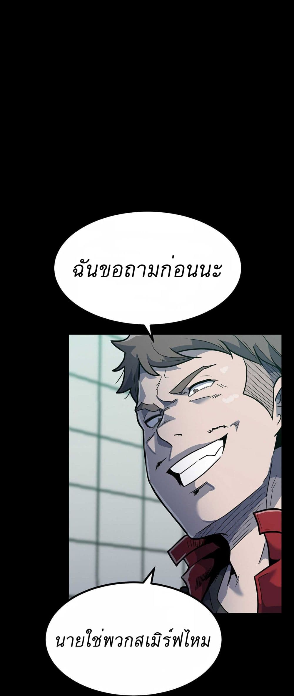 เธตUpload 058