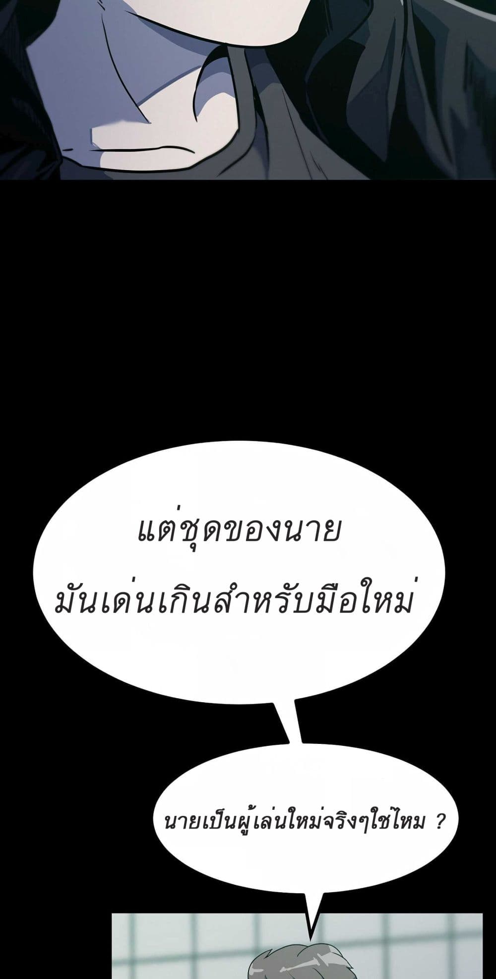 เธตUpload 063