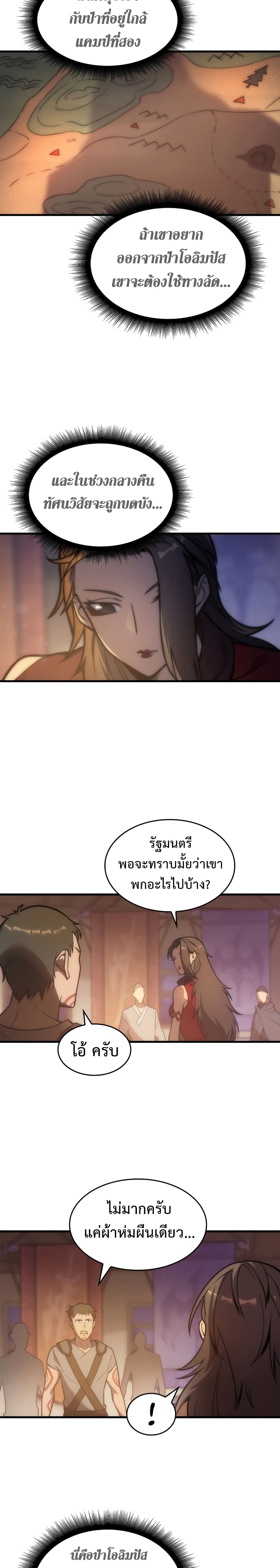 เธตUpload 07