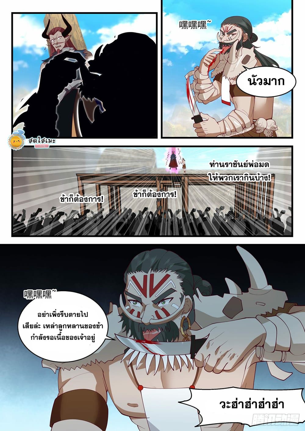 เธตUpload 06