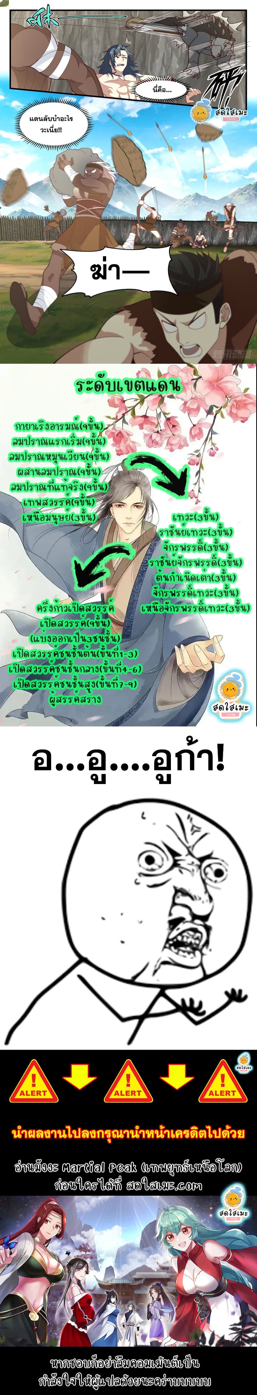 เธตUpload 11