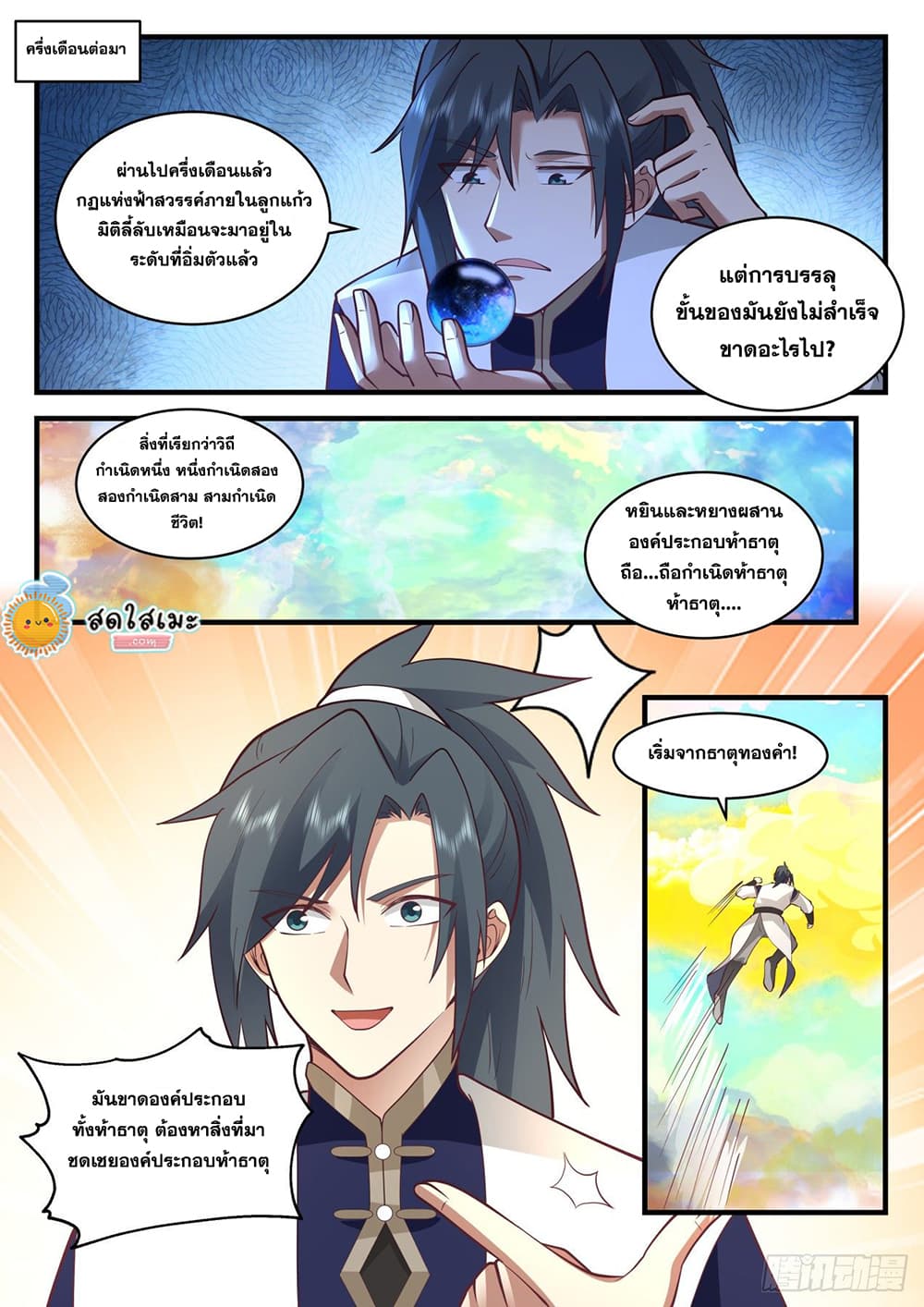 เธตUpload 06