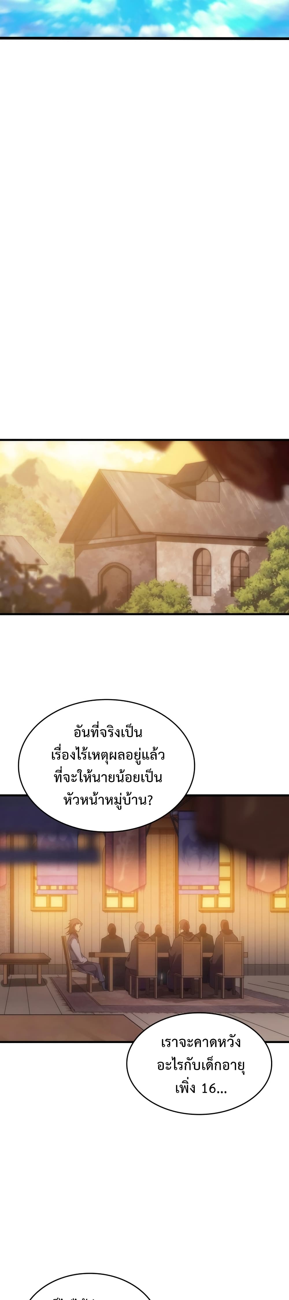 เธตUpload 18 (1)