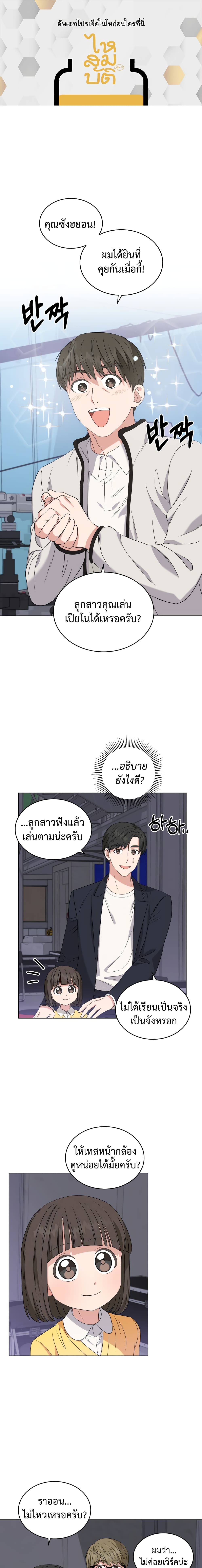 เธตUpload 01