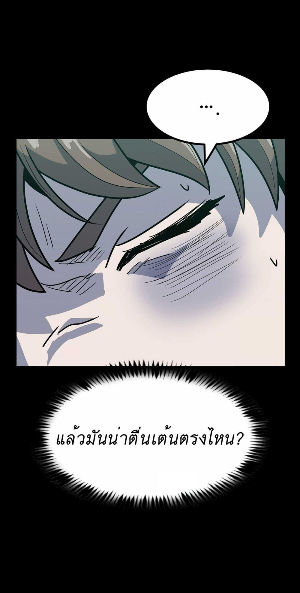 เธตUpload 011