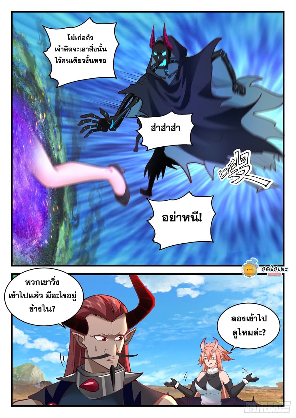 เธตUpload 04