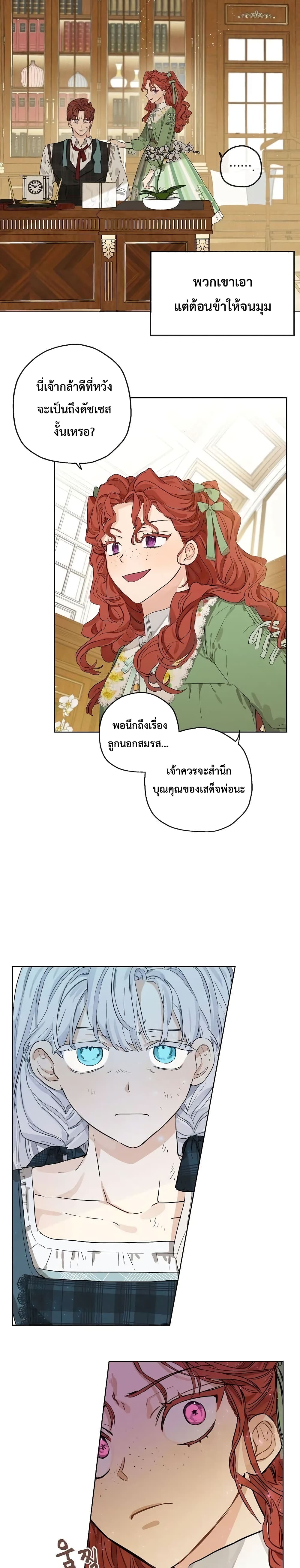 เธตUpload 04