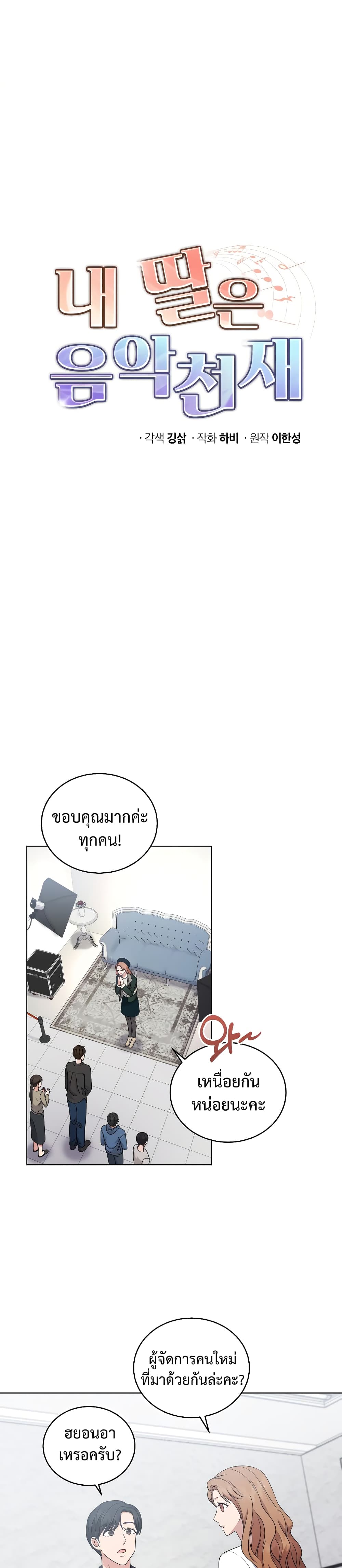 เธตUpload 03