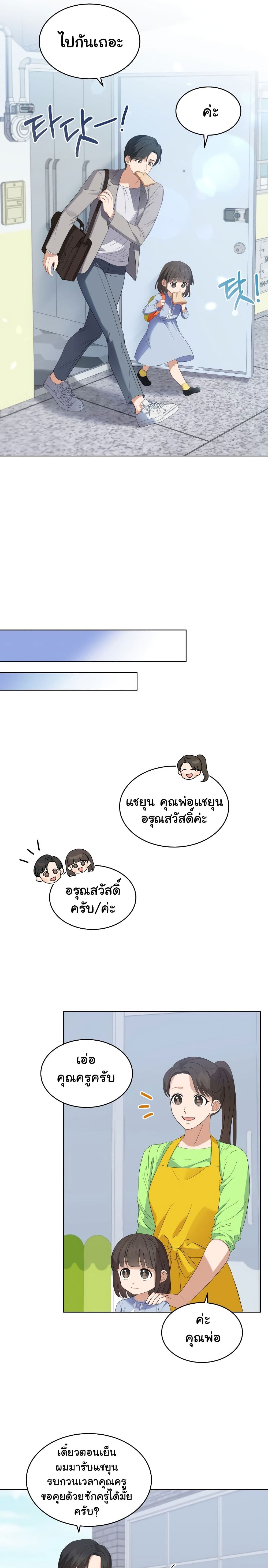 เธตUpload 03