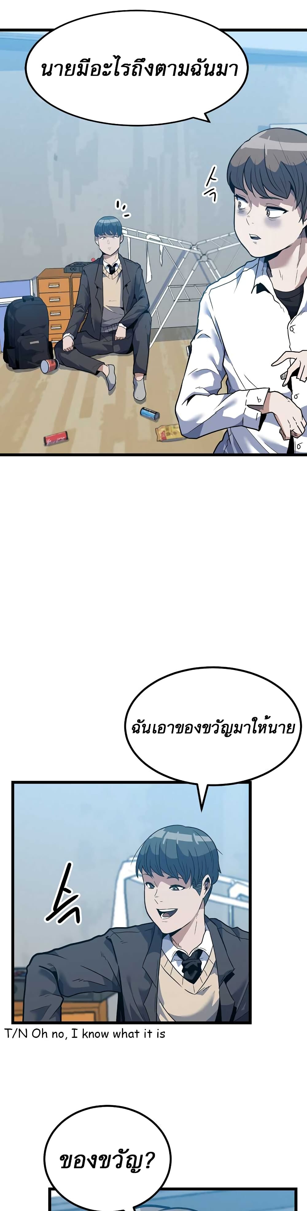 เธตUpload 43