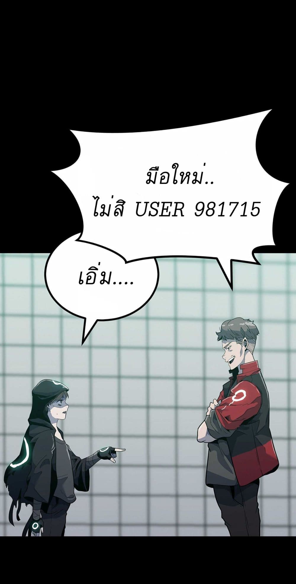 เธตUpload 057