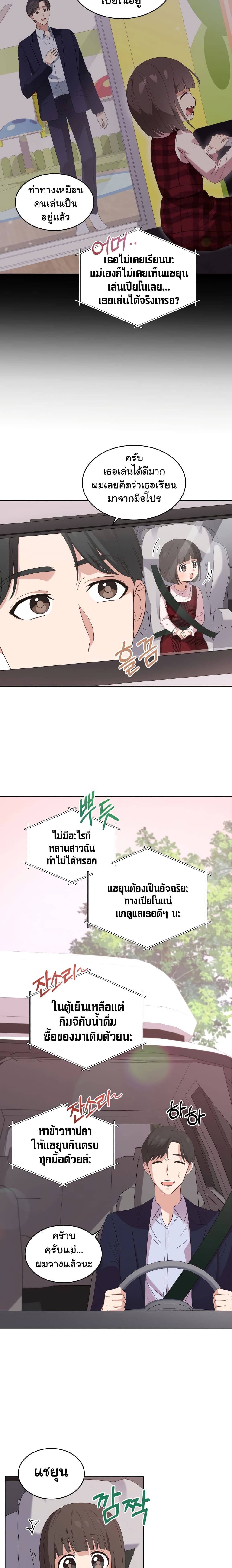 เธตUpload 04