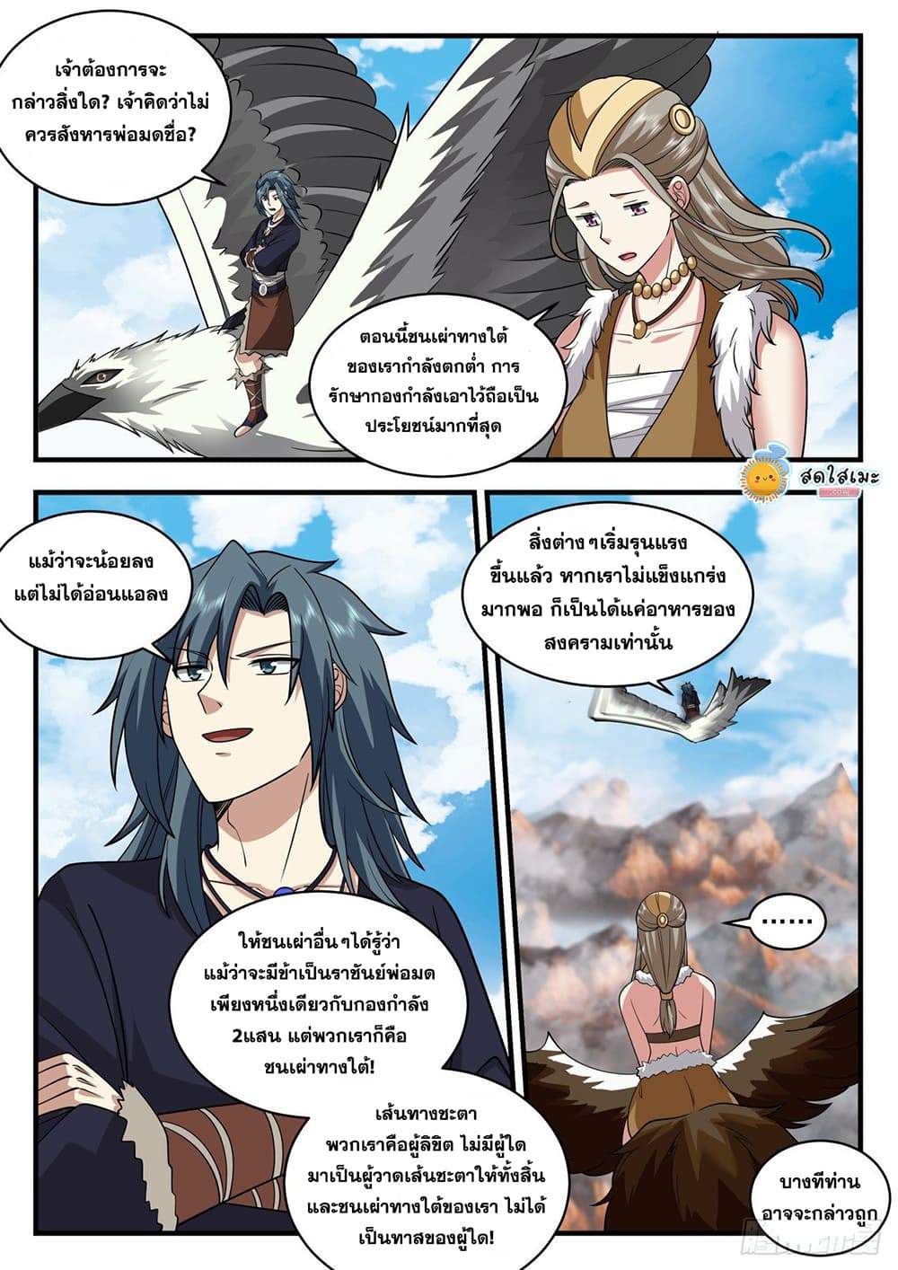 เธตUpload 06