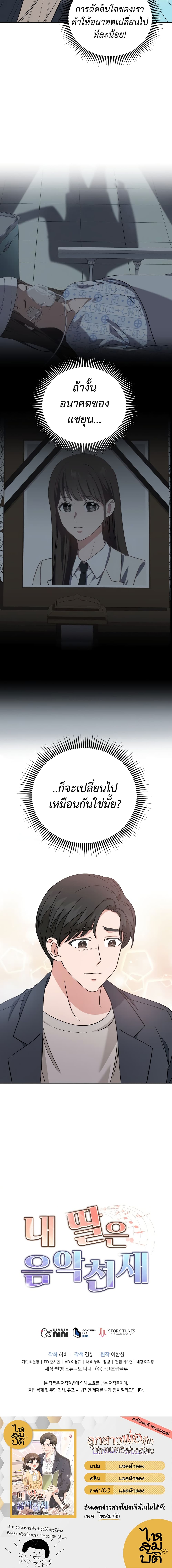 เธตUpload 15