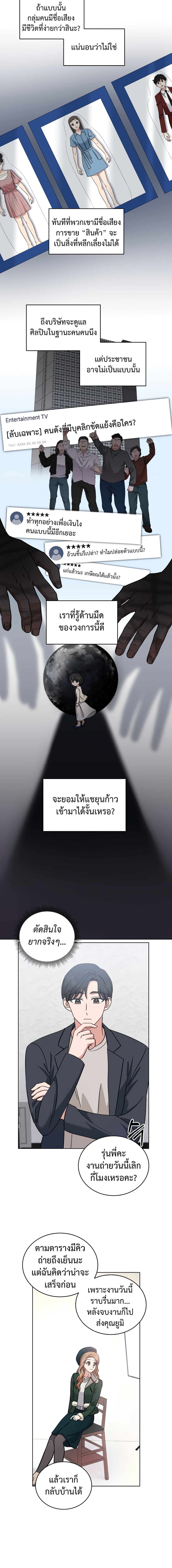 เธตUpload 12