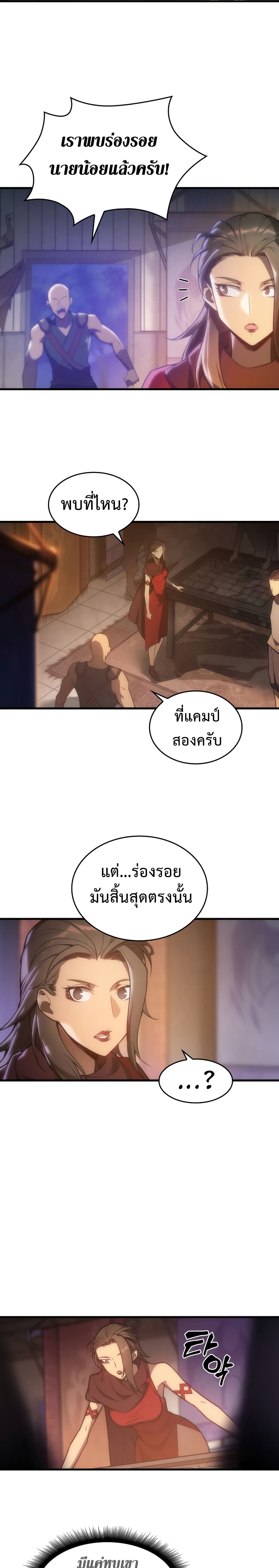 เธตUpload 06