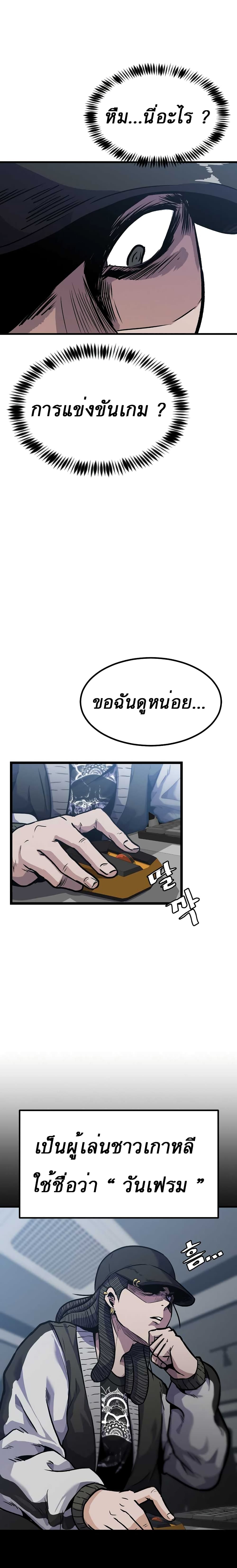 เธตUpload 05