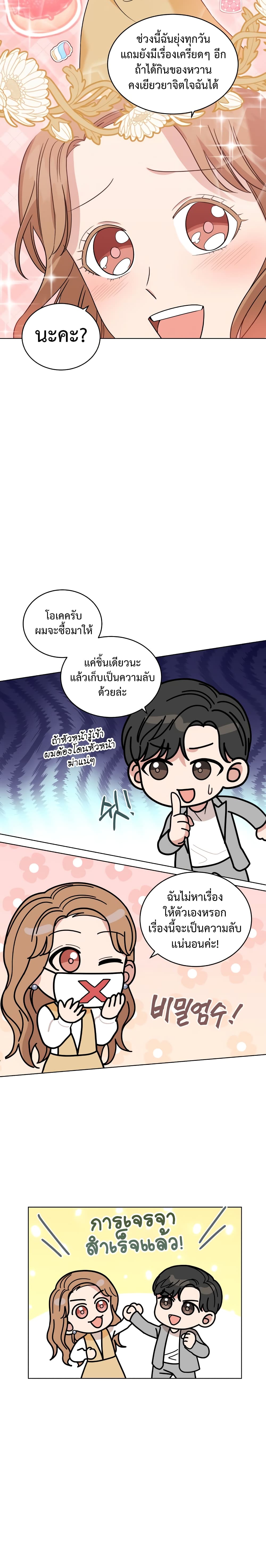 เธตUpload 11