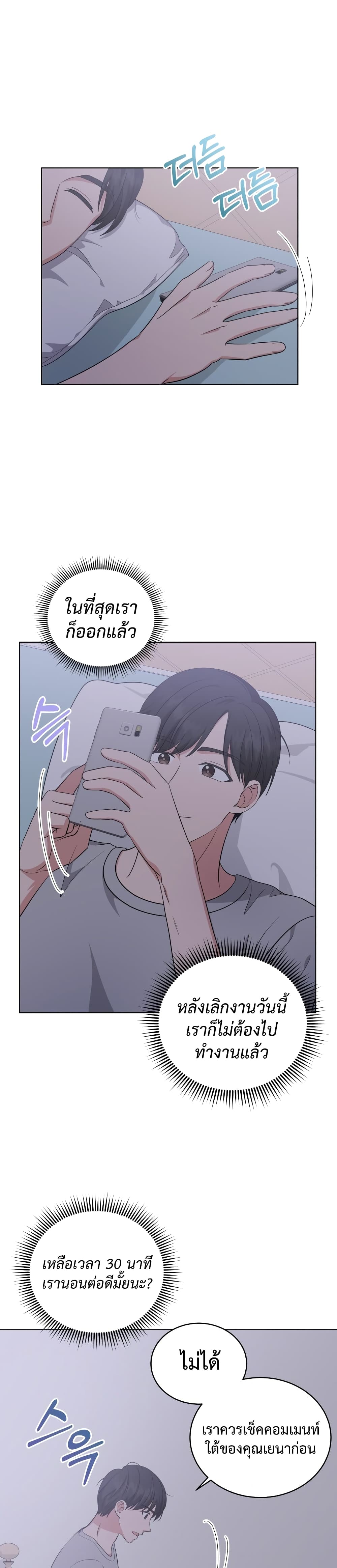 เธตUpload 02