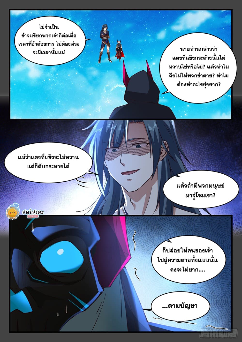 เธตUpload 11