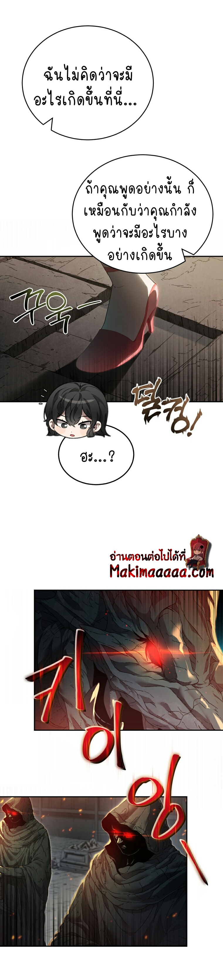 เนเธกเนเธกเธตเธเธทเนเธญ 498