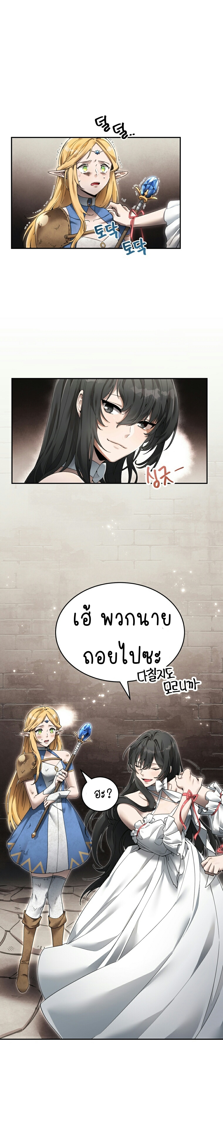 เนเธกเนเธกเธตเธเธทเนเธญ 122