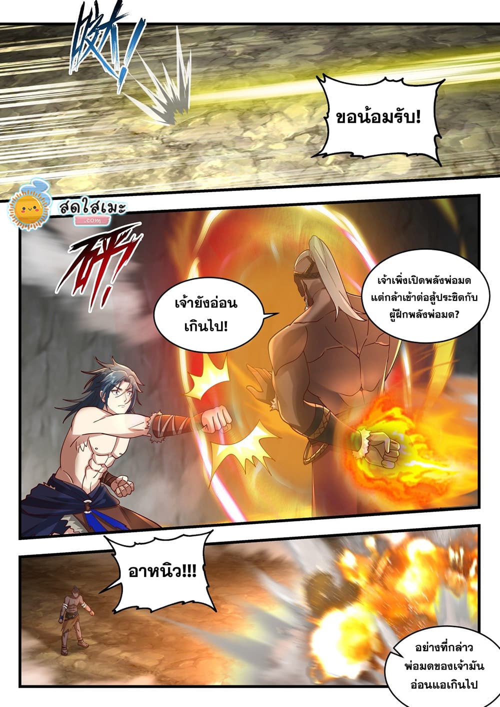 เธตUpload 07