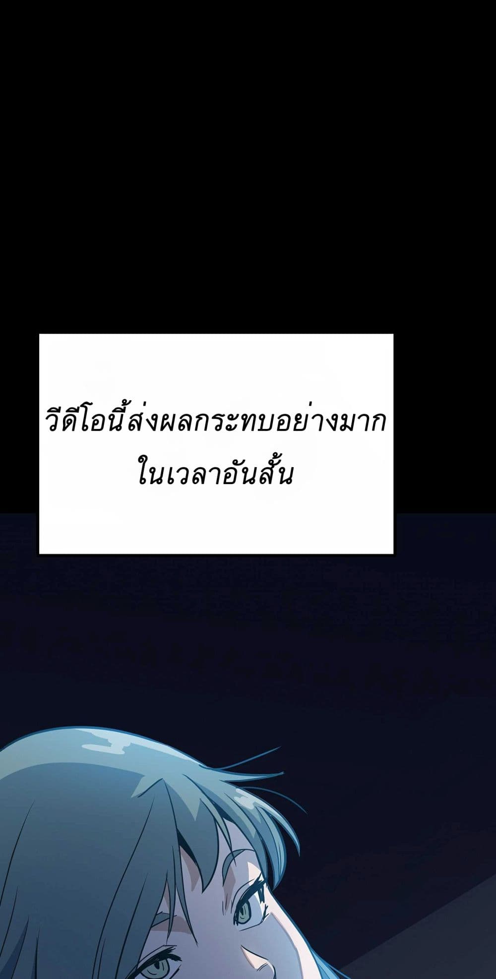 เธตUpload 119