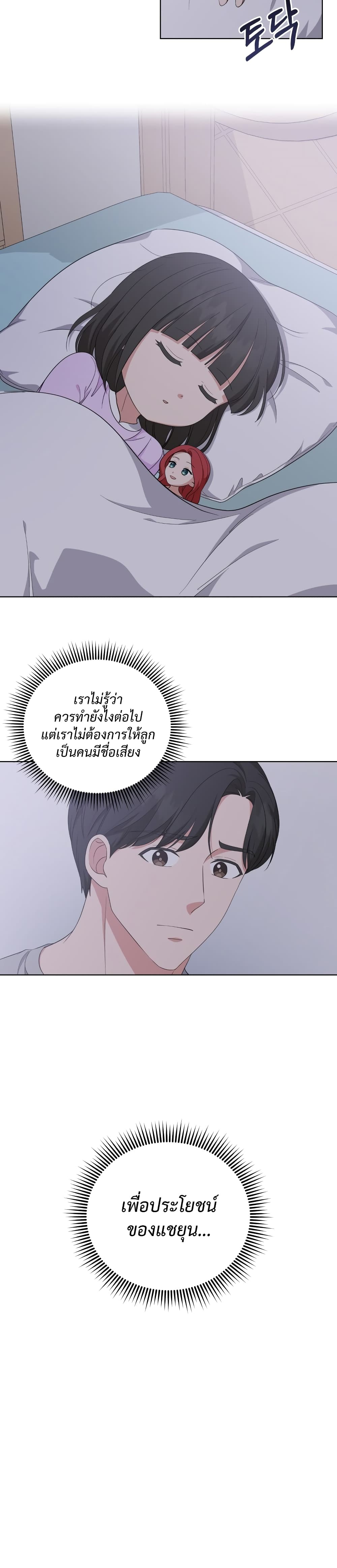 เธตUpload 10