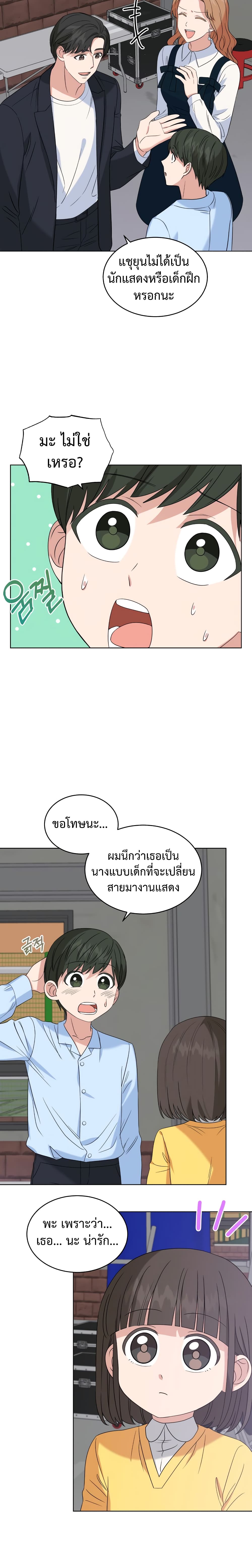 เธตUpload 13