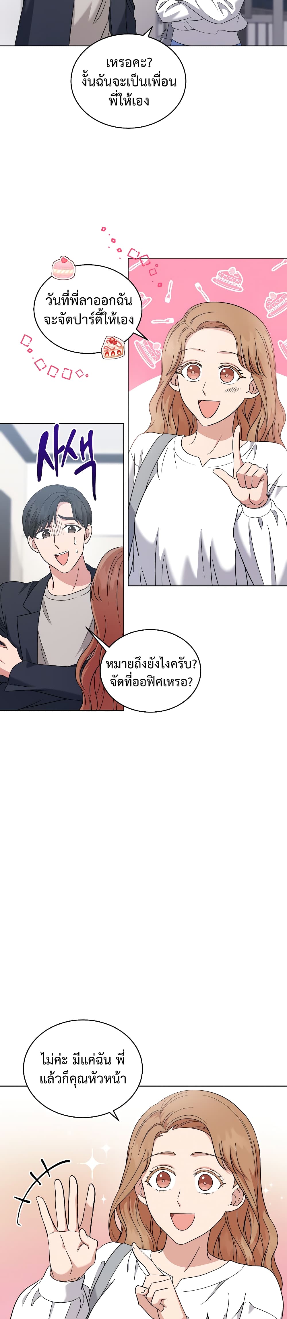 เธตUpload 07