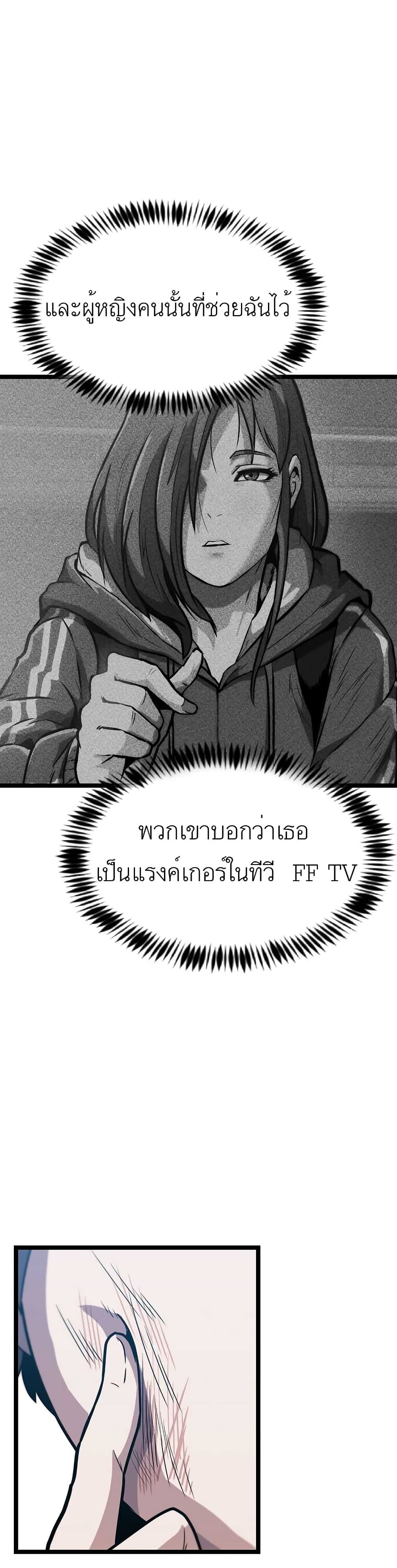 เธตUpload 23