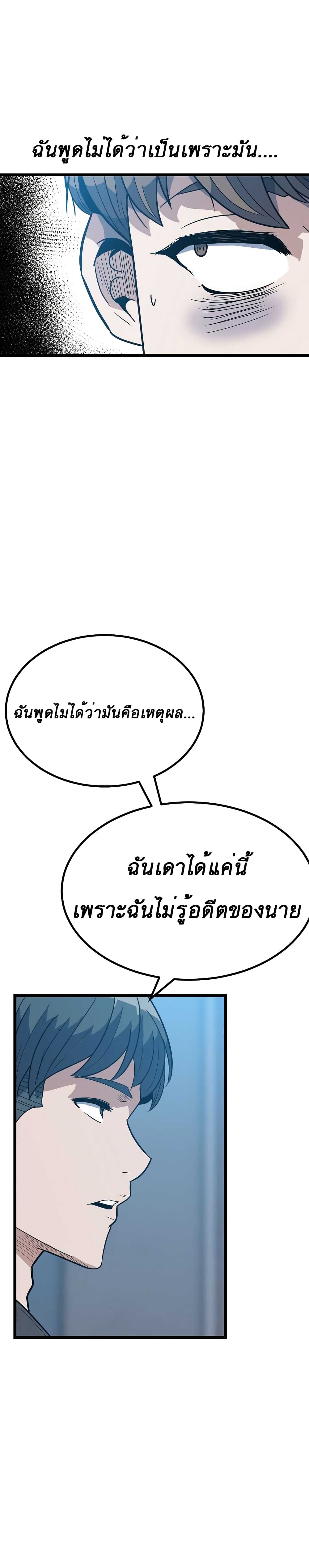 เธตUpload 50