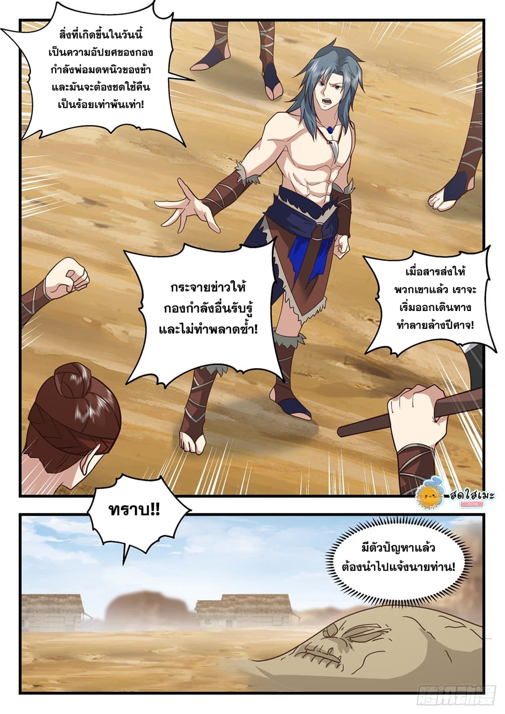 เธตUpload 10