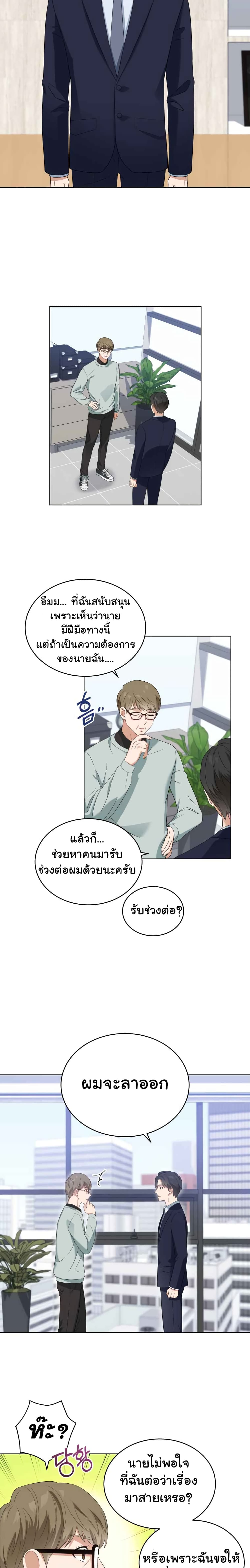 เธตUpload 04