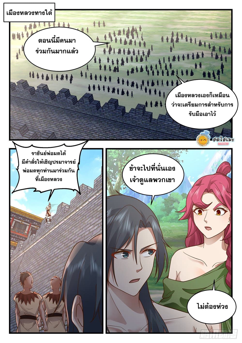 เธตUpload 08