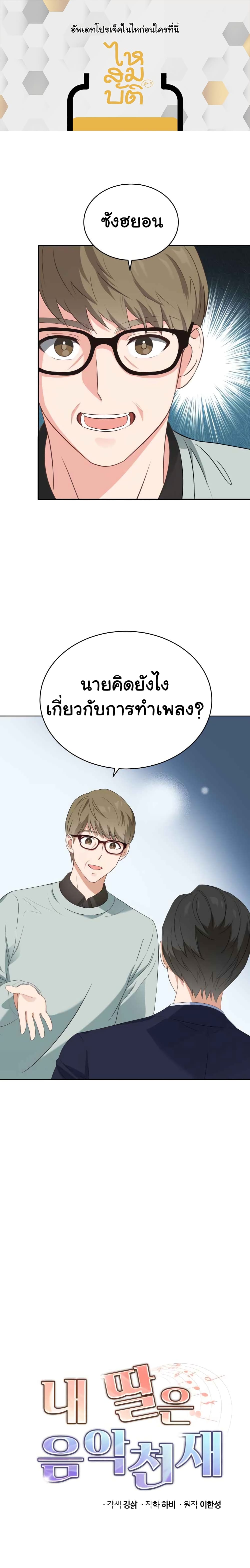 เธตUpload 01