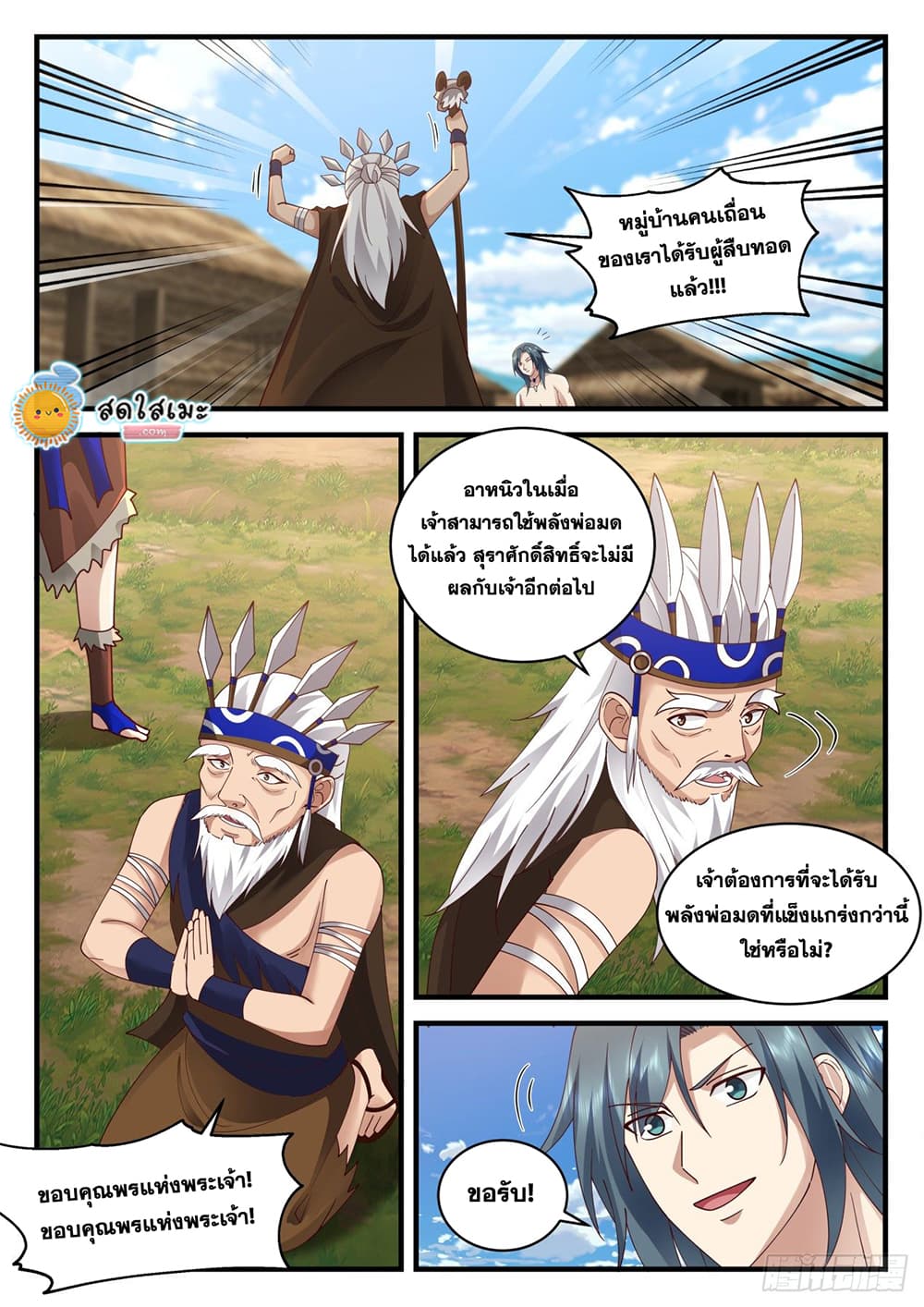 เธตUpload 06