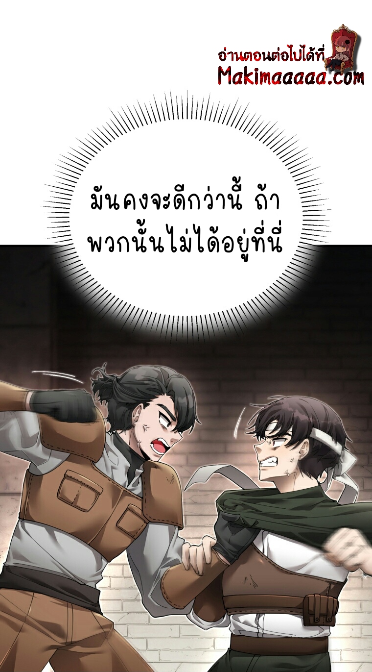 เนเธกเนเธกเธตเธเธทเนเธญ 458