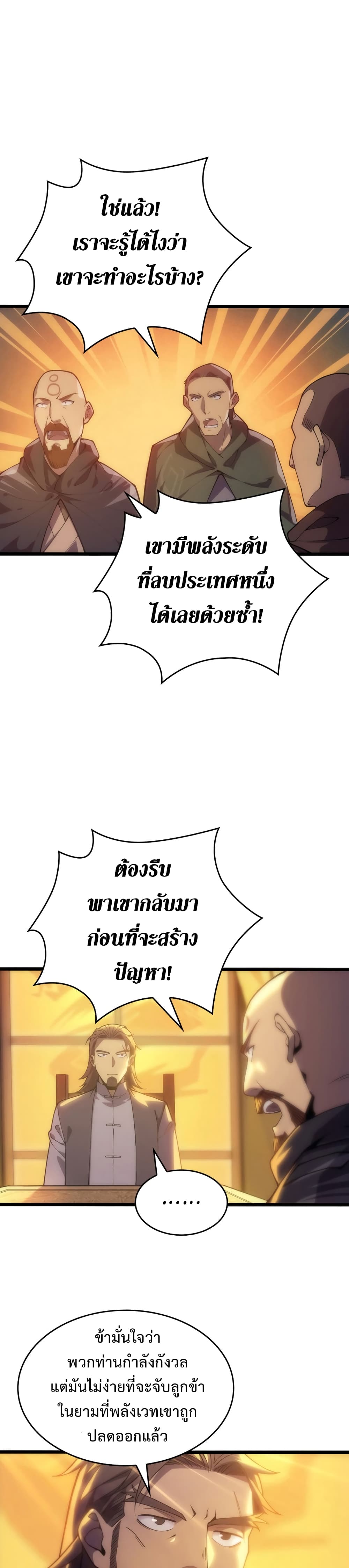 เธตUpload 20 (1)